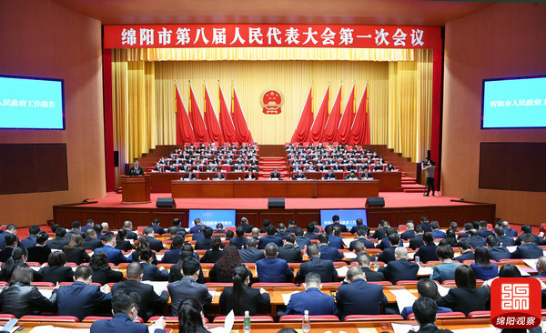 2021年10月26日，市八屆人大第一次會議召開  張莉 攝.jpg