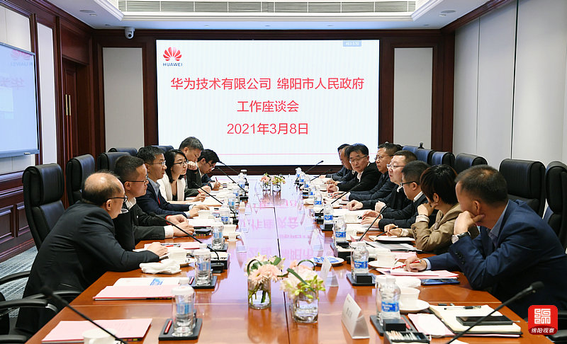 2021年3月8日，元方在華為集團(tuán)開展投促活動  張莉 攝.jpg