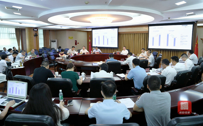 2021年8月24日，元方主持召開全市工業(yè)項目投資暨招商引資工作推進(jìn)會  張莉 攝.jpg