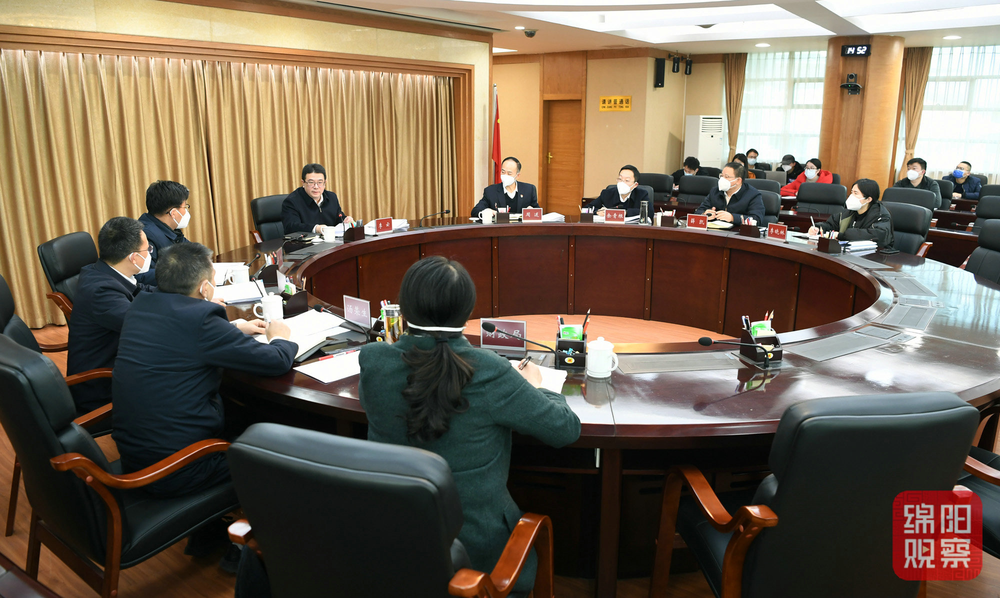 2022年12月21日，市政府第三次全體會議  張莉 攝.jpg