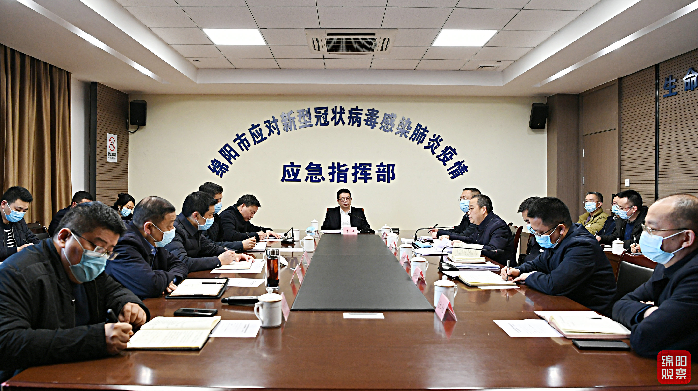 2022年2月24日，市疫情防控應急指揮部第33次會議1  張莉 攝.jpg