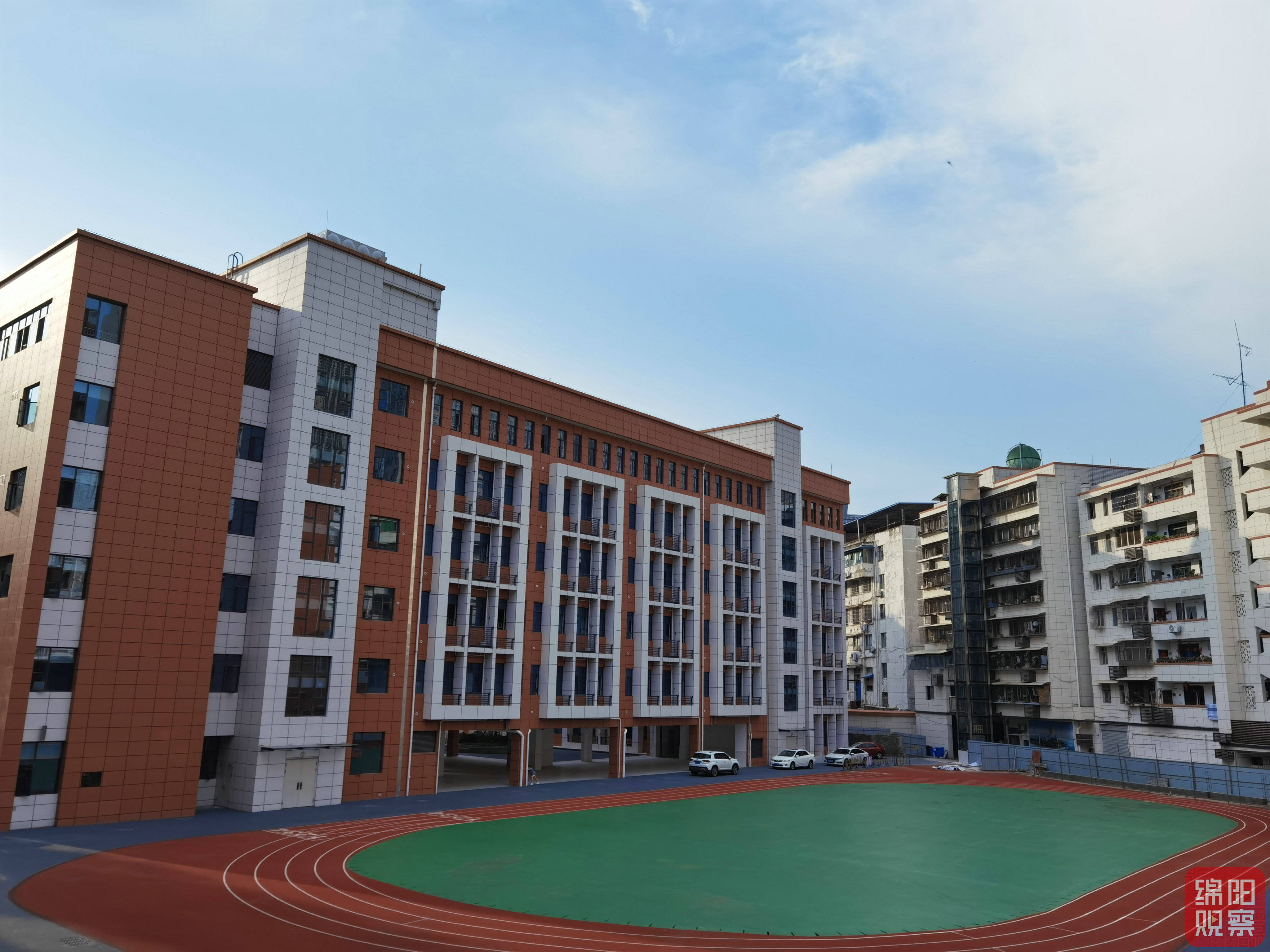 成綿路小學.jpg