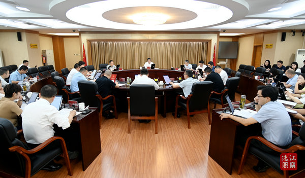 2023年9月14日，李云主持召開研究全市招商引資工作專題會1  張莉 攝.jpg