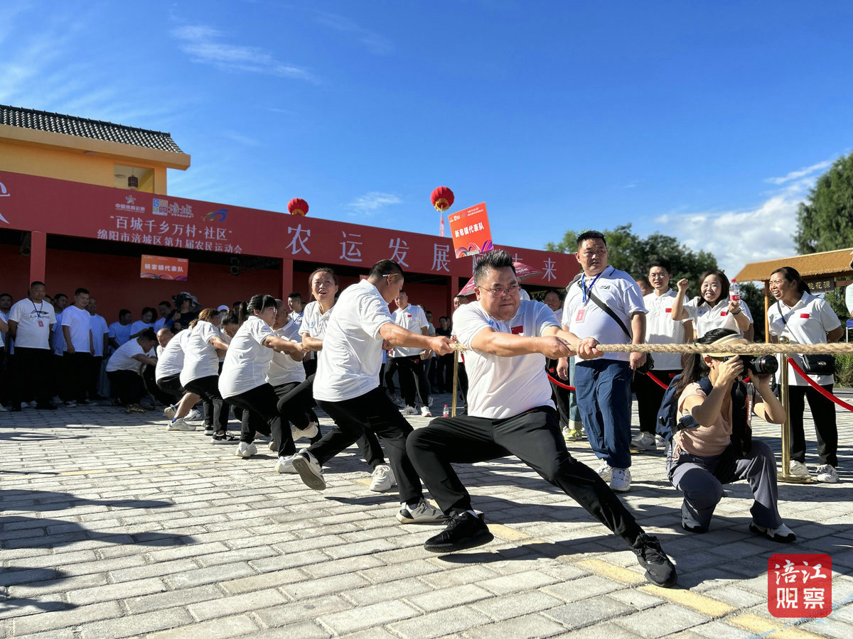 農民運動會1_1.jpg