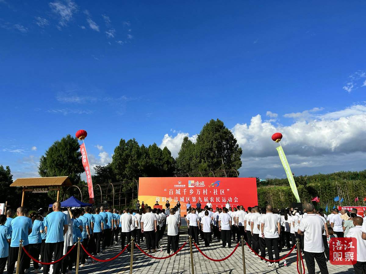 農民運動會7_1.jpg