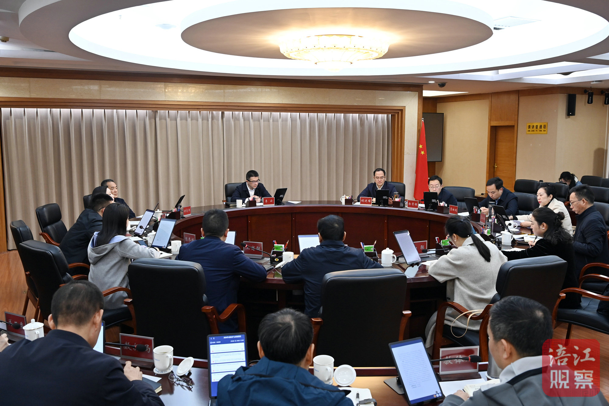 2024年11月22日，李云召開2024年市政府與市級(jí)群團(tuán)部門暨市政府與市總工會(huì)聯(lián)席會(huì)議  張莉 攝.jpg