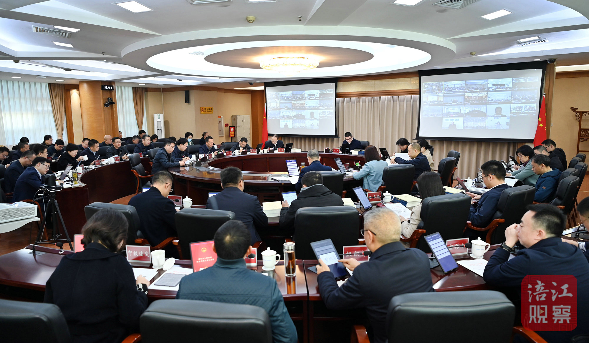 2024年11月29日，李云召開綿陽市法治政府建設(shè)工作視頻會議1  張莉 攝.jpg