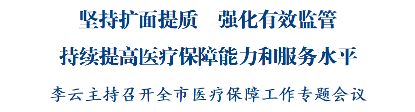 標題2  831x225.png