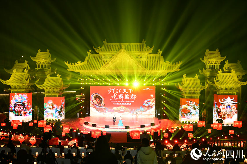 開幕式現(xiàn)場。人民網(wǎng) 王凡攝