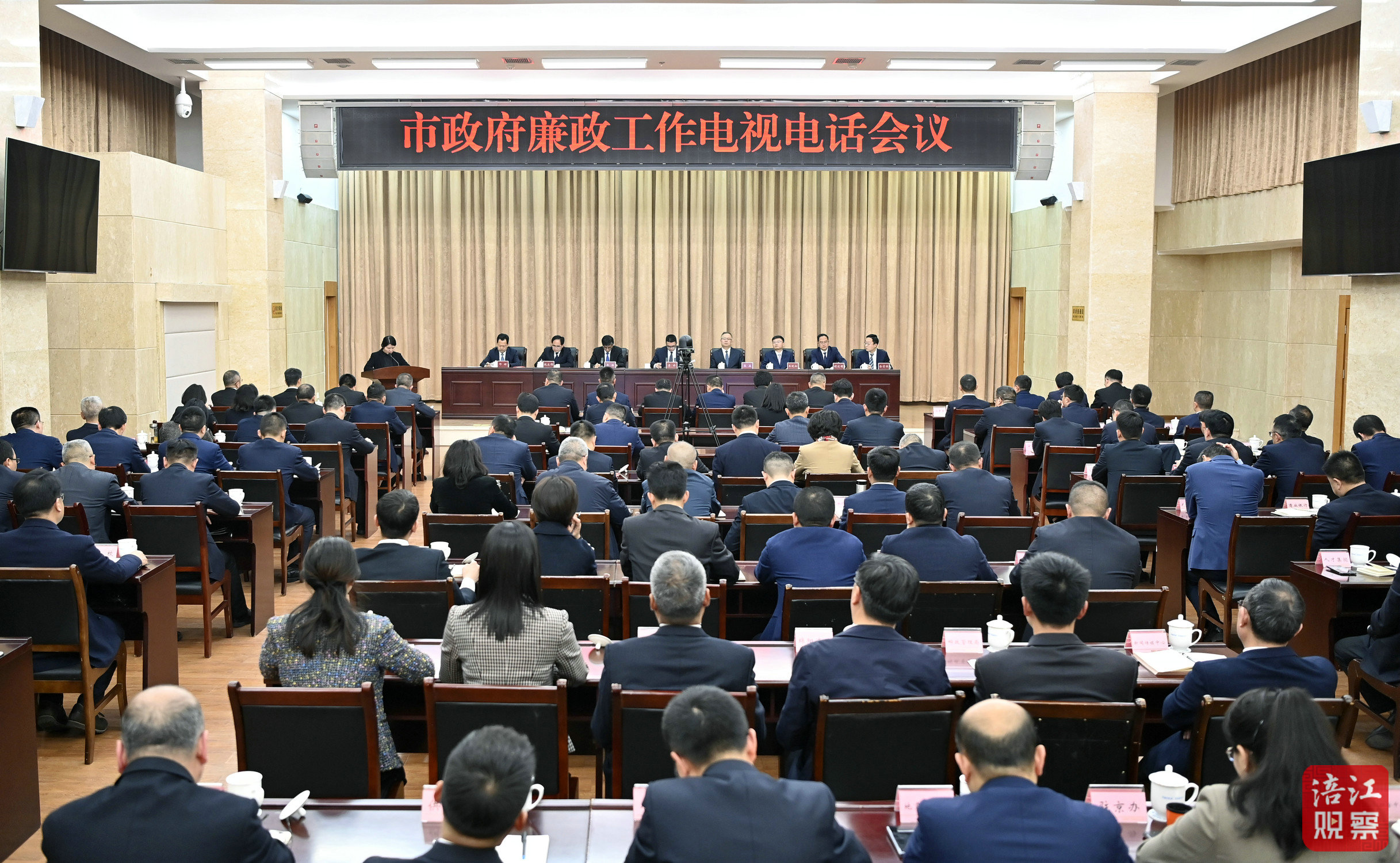 2024年3月21日，市政府廉政工作電視電話會  張莉 攝.jpg