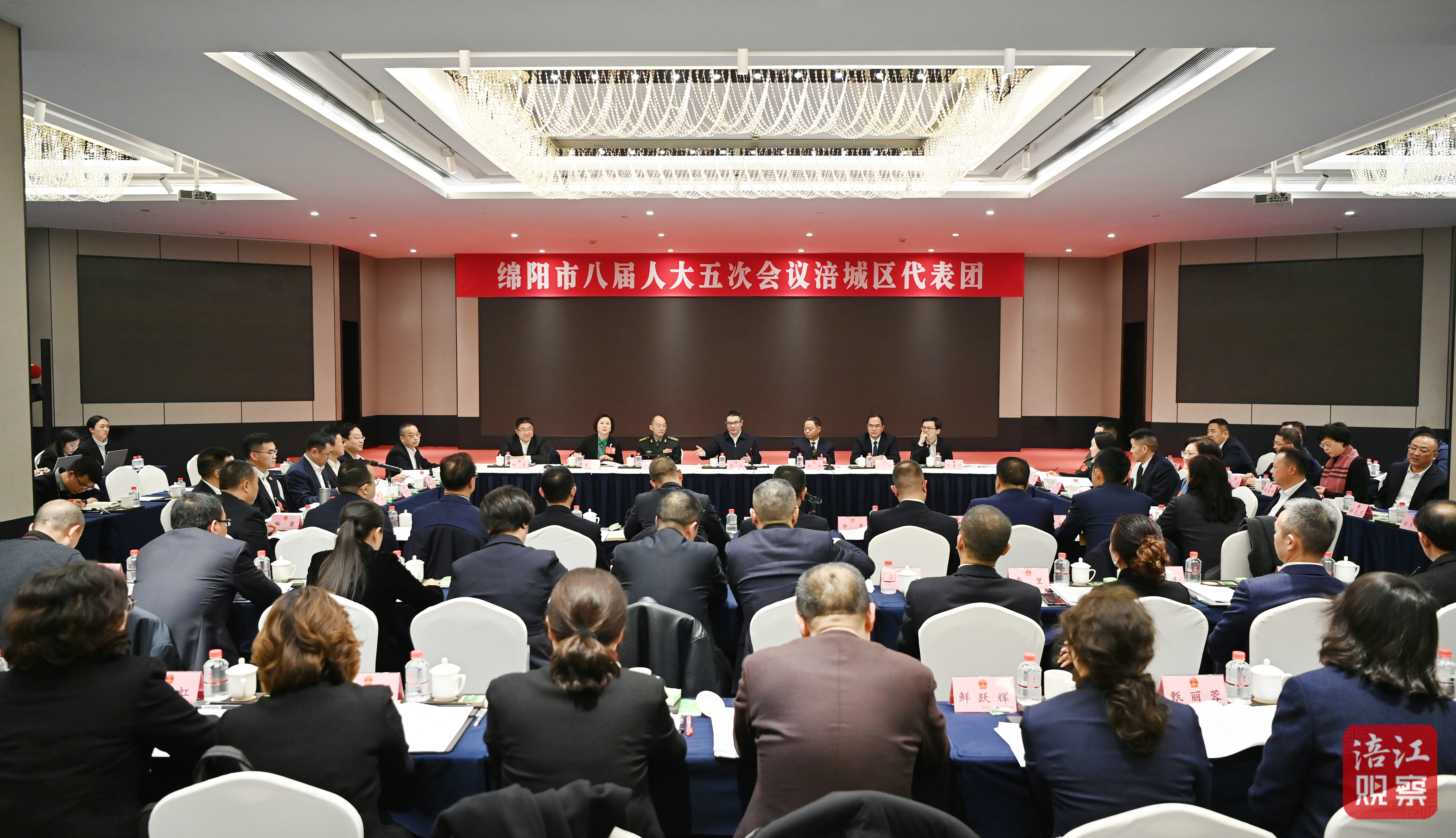 2025年1月16日，李云參加涪城代表團審議1  張莉.jpg