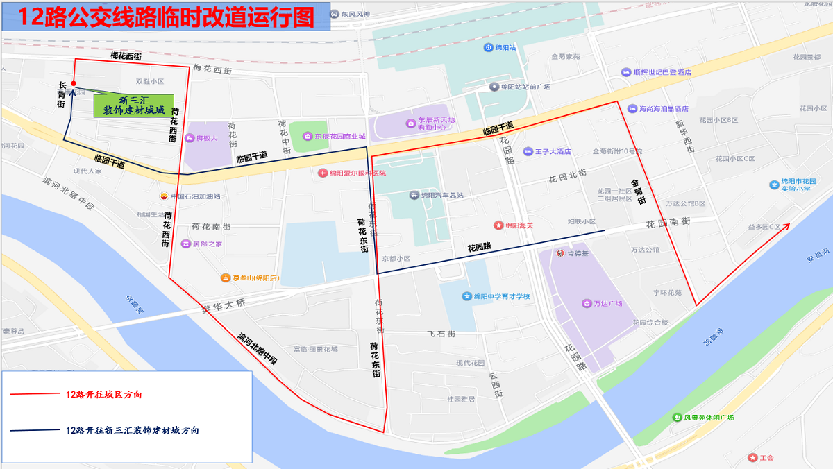 火車(chē)站站前廣場(chǎng)改造2.png