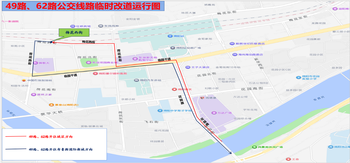 火車(chē)站站前廣場(chǎng)改造4.png