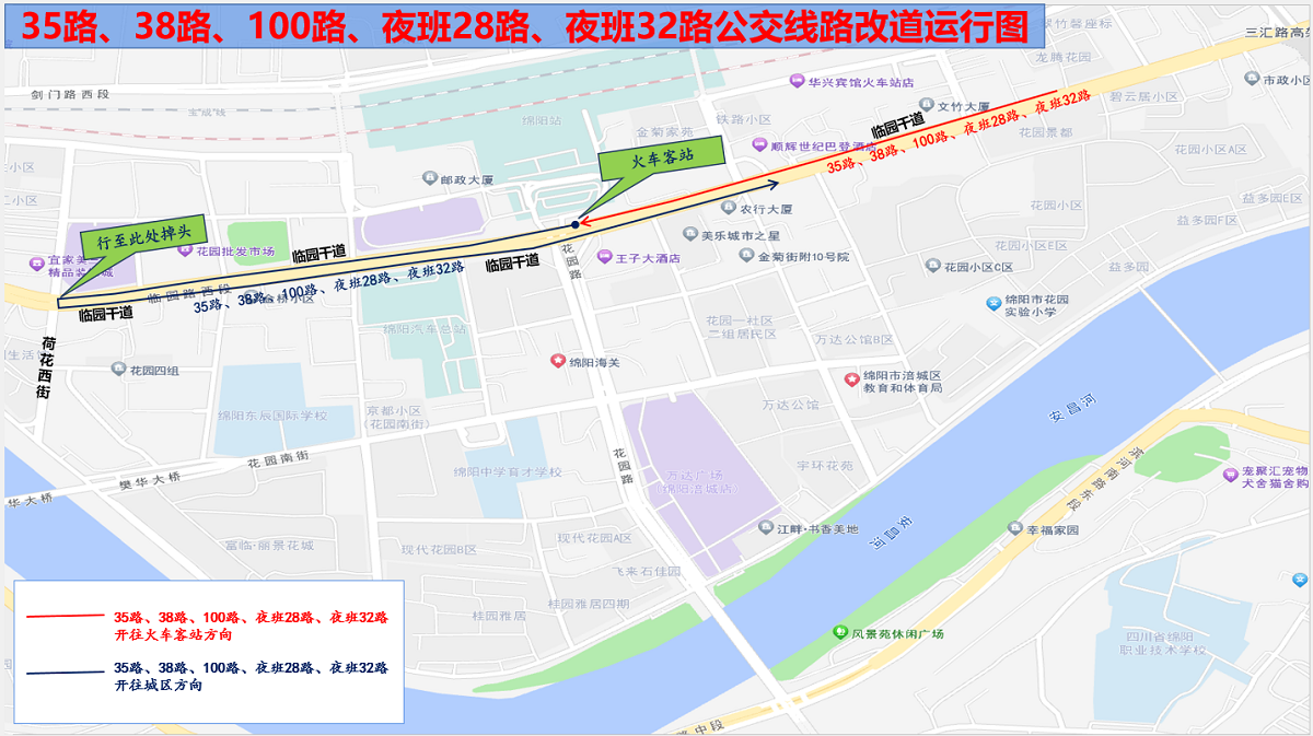 火車(chē)站站前廣場(chǎng)改造10.png