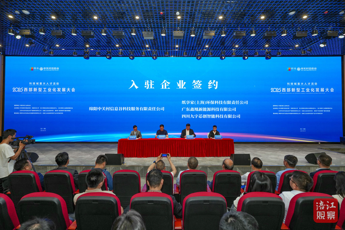 簽約！路演15_1.jpg