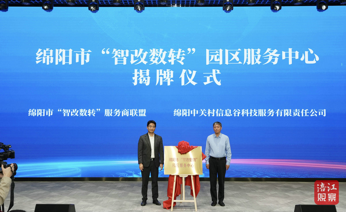 簽約！路演14_1.jpg