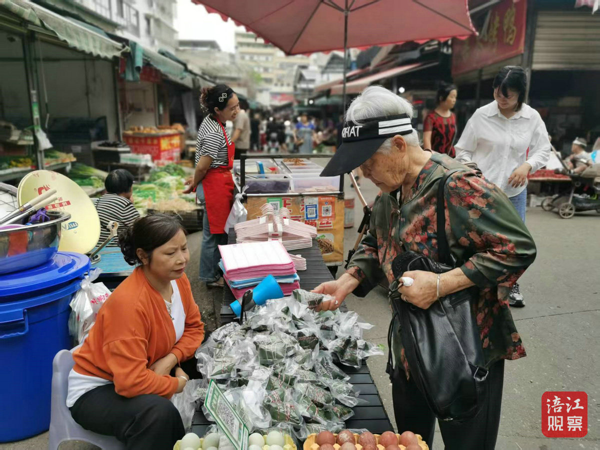 端午節(jié)3_1.jpg