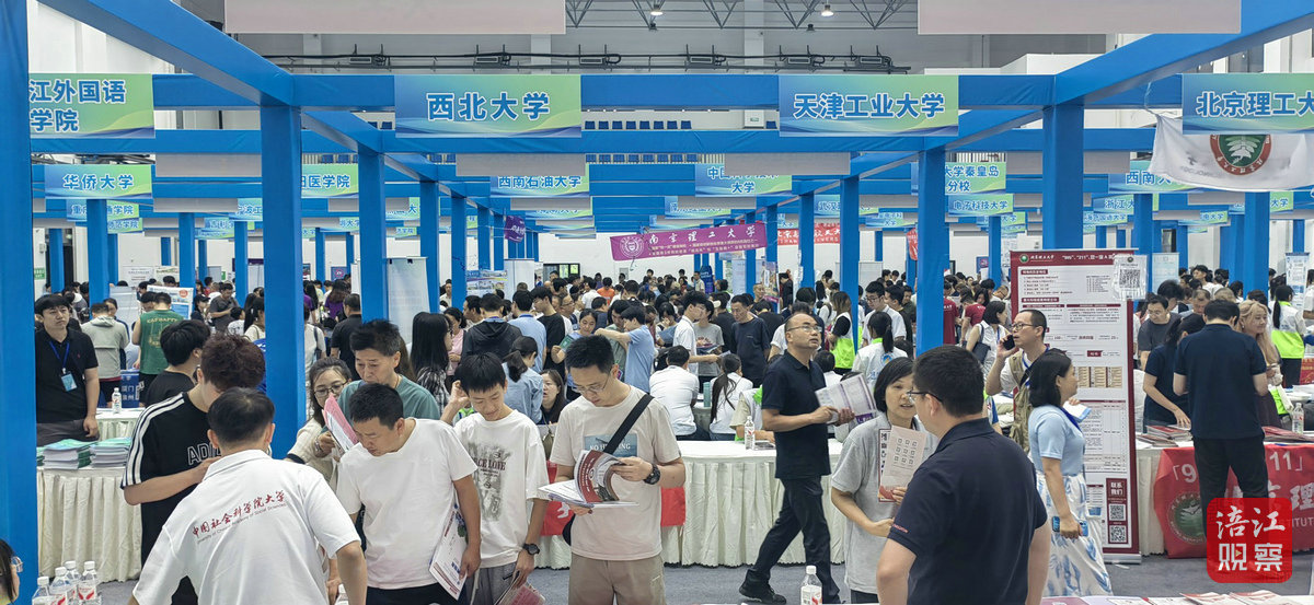 高校招生咨詢(xún)會(huì)1_1.jpg