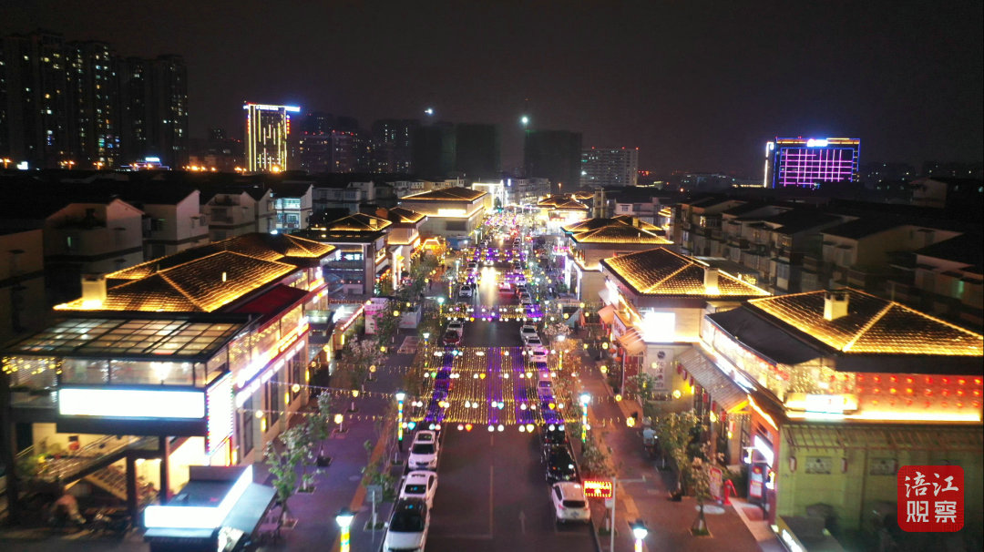 網(wǎng)紅街4_1.jpg