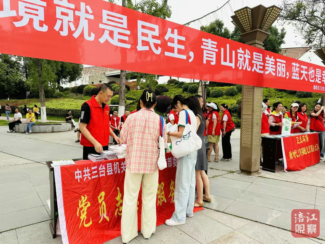 三臺(tái).jpg