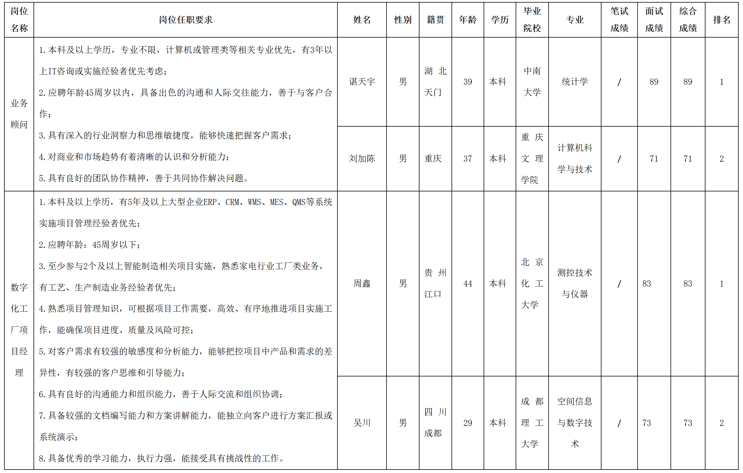 虹信軟件.png
