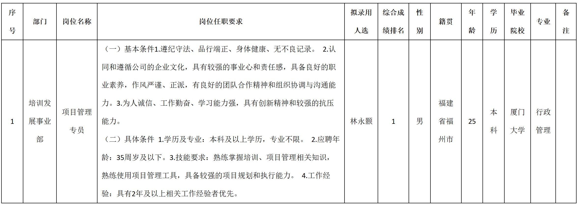 教育.png