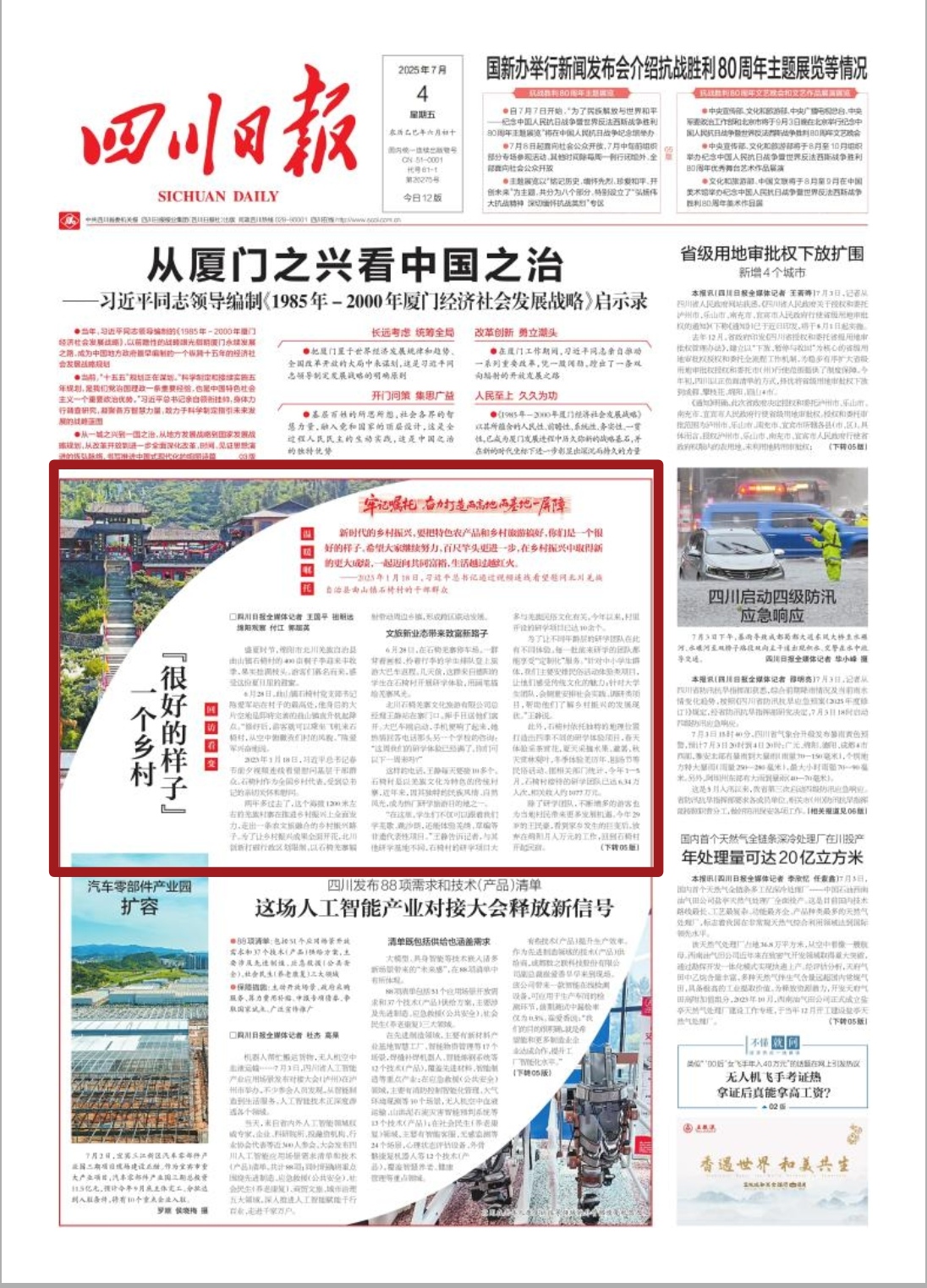 微信圖片_20250704074938.jpg